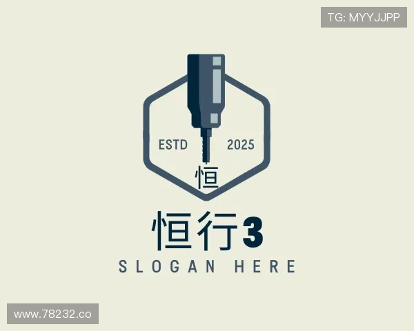 洞悉恒行3